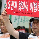 LG물류 이미지