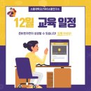 [디지털문해] 디지털문해교육전문지도사 2급 이미지