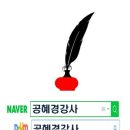 성인지교육지도사 자격과정 이미지