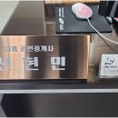 스타힐스좋은집부동산공인중개사사무소 네이버블로그