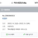 책속에풍덩villa 이미지