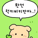 1392 | 호미곶 카페 파루시아 후기 · 오션뷰맛집 · 포항굿즈·편의점까지 있는 이색카페 (아이동반)