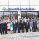 단양군일자리종합지원센터 이미지