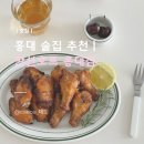 더파티호프 | 홍대 술집 추천ㅣ분위기부터 이벤트까지 즐거운 만선호프 홍대점 후기ㅣ대학생 추천 맛집