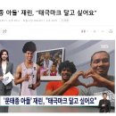 (농구) 대한민국 국대 유력한 전미 랭킹 TOP10 선수 이미지