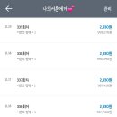 여시 - 청주시 흥덕구 풍산로 110-1 | 여시