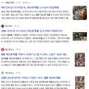 영화 라스트 마일 시사회 후기 쿠키