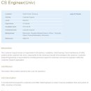 ASML 채용 / Customer Support Engineer / Technical Support Engineer 채용 (~10/12) 이미지