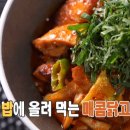 고기레시피 이미지