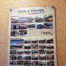 귀품찬구리직영점 이미지