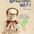 김덕수농장 네이버블로그