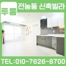 의정부여중학교 이미지