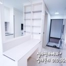 웰메이드 오피스텔 (연산동) 이미지