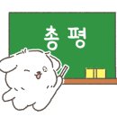 야래향 양꼬치 이미지