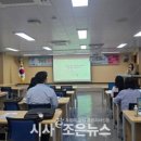 한교수학과학