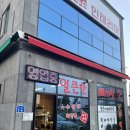 대신해장국 이미지