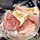 계산새로 87번길 | 인천 계양구청 맛집 제줏간 직접 구워주는 숙성고기 오겹살 특수부위 후기