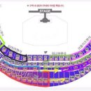인천문학경기장콘서트 좌석이요... 이미지