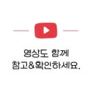 왓따조개포차 네이버블로그