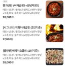 뿅가야채곱창 이미지