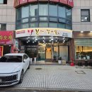 의창대로62번길 이미지