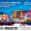 한솔광고기획 - 당진시 당진중앙1로 254 | 한솔광고기획