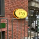 브이엔디 성수본점 이미지