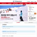 (주)뉴부산여행사 이미지