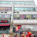 아이언휘트니스