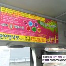 예스염색방 - 보령시 | 예스염색방