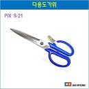 대명농자재 이미지