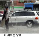 미소짓게해 - 서대문구 북아현로 10 | 미소짓게해