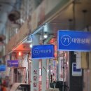 흙놀이 미술시간 | 청주 국내여행 혼여 당일치기 코스 - 국립현대미술관이 여기?