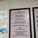 일억조 | 제주 한림 로컬 맛집 향토음식 접짝뼈국 일억조 내돈내산 후기