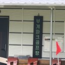 군위 부계파크골프장 후기, 작은 규모지만 코스 재미는 기대 이상