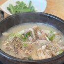 진사골순대국 | 군포 맛집 맛있고 주차가 편한 진사골순대국