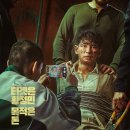 최신영화 인질 네이버블로그