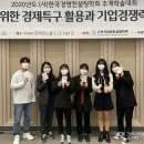 (사)한국경영학회