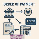 종로공인일본어번역행정사사무소 | 지급명령신청서 영문 번역 및 공증