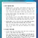 한영무역(주) 이미지