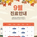 드림탑치과의원 이미지