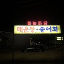 설악프라자주유소 이미지