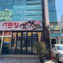 티앤티(주) | 울산웨딩관리 스킨테라피 TNT 힙업관리 전/후 비교 후기