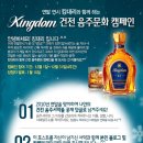 킹덤골프 이미지