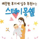 강서경찰서 카페 | 노량진역 고시텔 노량진 자취 근처 깨끗한 후기에 입주 추천