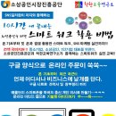 구글 100배 활용하기 이미지