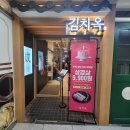 일등한우 율하점 | 김해 장유 고기집, 율하2지구 맛집, 김치옥 김해율하점 찐리뷰