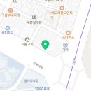 이효재만두 이미지