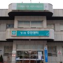 크린누리
