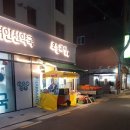여인선약국 이미지